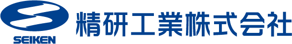 SEIKEN 精研工業株式会社